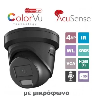 Δικτυακή κάμερα Turret 4MP Hikvision Smart Hybrid Light ColorVu, μεγάλο αισθητήριο 1/1.8” εμβέλεια έως 40m σε μαύρο χρώμα