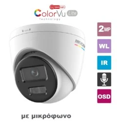 Δικτυακή κάμερα Dome (τύπου turret) 2MP Hikvision Smart Hybrid Light ColorVu Lite με υψηλή φωτεινότητα & ευαισθησία εμβέλεια έως 30m