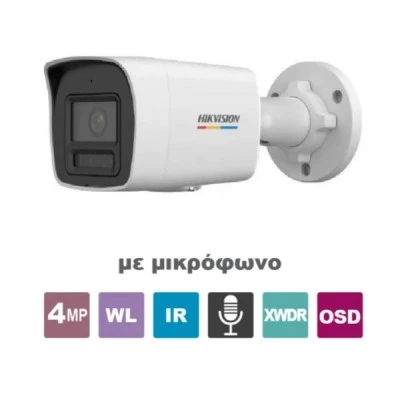 Δικτυακή κάμερα Bullet Hikvision με ανάλυση εικόνας 4MP Smart Hybrid Light ColorVu Lite, 1/3ʺ φωτισμός εμβέλειας ως 30m IP67