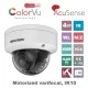 Δικτυακή κάμερα Dome Hikvsion 4MP Smart Hybrid Light ColorVu, μεγάλο αισθητήριο 1/1.8ʺ φακός motorized varifocal 2.8~12mm