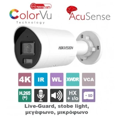 Δικτυακή κάμερα Bullet με ανάλυση εικόνας 8MP (4K) Smart Hybrid Light ColorVu Live-Guard ευρυγώνιος φακός confocal 2.8mm