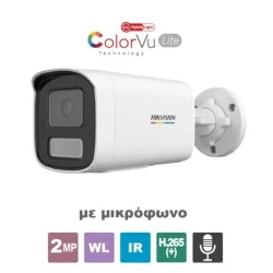 Δικτυακή κάμερα Bullet Hikvision με ανάλυση εικόνας 2MP Smart Hybrid Light ColorVu Lite 1/2.8ʺ με υψηλή ευαισθησία εμβέλεια έως 50m