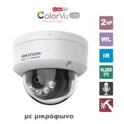 Δικτυακή κάμερα Dome 2MP Smart Hybrid Light ColorVu Lite, 1/2.8ʺ  σταθερός ευρυγώνιος φακός 2.8mm με ενσωματωμένο μικρόφωνο ΙΚ08 IP67