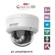 Δικτυακή κάμερα Dome 2MP Smart Hybrid Light ColorVu Lite, 1/2.8ʺ  σταθερός ευρυγώνιος φακός 2.8mm με ενσωματωμένο μικρόφωνο ΙΚ08 IP67