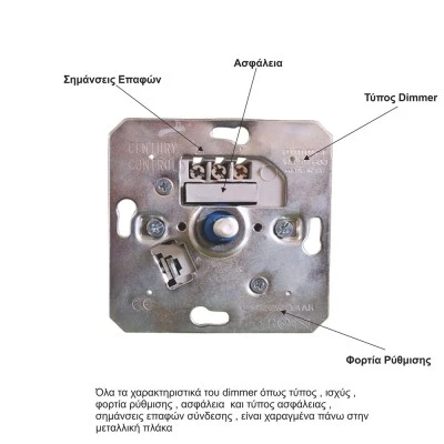 Controller μπεζ χωνευτό Century Control 1–10V με διακόπτη Α/Ρ & αναλογική είσοδο 1–10VDC Controller μπεζ χωνευτό Century Control 1–10V με διακόπτη Α/Ρ & αναλογική είσοδο 1–10VDC