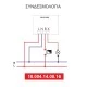Dimmer – ροοστάτης επίτοιχος Century Control WDD-1000, για ωμικά & επαγωγικά φορτία, 1000W
