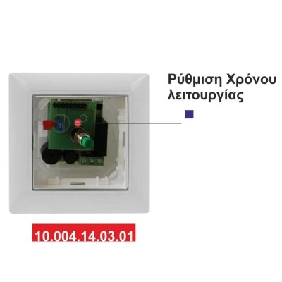 Χρονικός ελεγκτής συσκευών BC-05, 230V AC / 50Hz, 5A, με ένδειξη LED ενεργού ρελέ