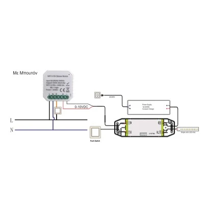 Dimmer Module WiFi 1-10V 20mA κατάλληλο για ρύθμιση των λαμπτήρων Led & Retrofit Led