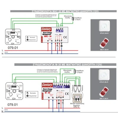 Μαγνητικός διακόπτης 12V DC 30mΑ μπεζ για δωμάτια ξενοδοχείων με φωτεινή ένδειξη