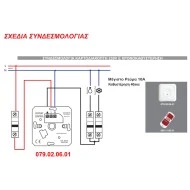 Μαγνητικός διακόπτης αυτόνομος 230V 10Α με χρονοκαθυστέρηση και φωτεινή ένδειξη κατάστασης ασημί