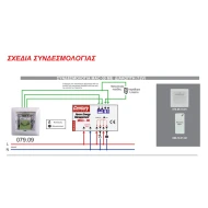 Διακόπτης μαγνητικής κάρτας 12V DC 30mΑ μπεζ με φωτεινή ένδειξη για μαγνητική κάρτα 10.090.10.01.02 