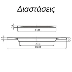 Σχαράκι μεταλλικό για σιφώνια 200x200mm Ø130 με μεγάλη δυνατότητα απορρόφησης των υδάτων
