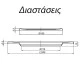 Σχαράκι μεταλλικό για σιφώνια 200x200mm Ø130 με μεγάλη δυνατότητα απορρόφησης των υδάτων