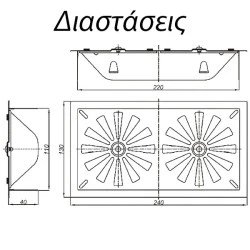 Περσίδα εξαερισμού 130x240mm μεταλλική inox με συρόμενο κλείσιμο για ρύθμιση της ροής του αέρα