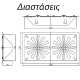 Περσίδα εξαερισμού 130x240mm μεταλλική inox με συρόμενο κλείσιμο για ρύθμιση της ροής του αέρα
