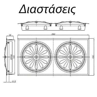 Περσίδα εξαερισμού μεταλλική διπλή με συρόμενο πλαίσιο 150x290mm inox για εισροή και αποβολή αέρα