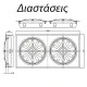 Περσίδα εξαερισμού μεταλλική διπλή με συρόμενο πλαίσιο 150x290mm inox για εισροή και αποβολή αέρα