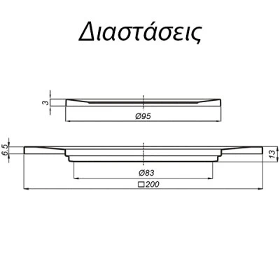 Σχαράκι σιφωνιού 200x200 Ø95 μεταλλικό ανθεκτικό σε οξέα ιδανικό για χώρους υγιεινής