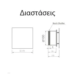 Εξαεριστήρας MM-PEC 13W 230V 50Hz 105 m³/h Φ100/105 επίτοιχης τοποθέτησης λευκός PVC πλαστικό