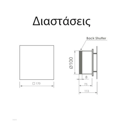 Εξαεριστήρας MM-PEC 13W 230V 50Hz 105m³/h Φ100/105 επίτοιχης τοποθέτησης χρυσό PVC πλαστικό