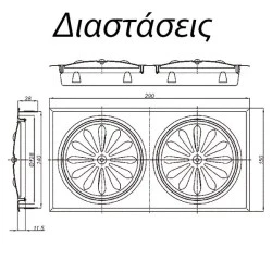 Περσίδα εξαερισμού μεταλλική διπλή λευκή με συρόμενο πλαίσιο 150x290mm για εισροή και αποβολή αέρα
