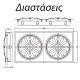 Περσίδα εξαερισμού μεταλλική διπλή λευκή με συρόμενο πλαίσιο 150x290mm για εισροή και αποβολή αέρα Περσίδα εξαερισμού μεταλλική διπλή λευκή με συρόμενο πλαίσιο 150x290mm για εισροή και αποβολή αέρα