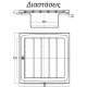 Περσίδα εξαερισμού βαρύτητας 150x150mm Φ100 μεταλλική λευκή μεγάλης αντοχής σε υψηλές θερμοκρασίες
