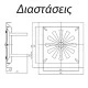Περσίδα εξαερισμού μεταλλική με συρόμενο κλείσιμο inox 150x150mm για ρύθμιση της ροής του αέρα Περσίδα εξαερισμού μεταλλική με συρόμενο κλείσιμο inox 150x150mm για ρύθμιση της ροής του αέρα