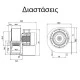 Εξαεριστήρας υψηλών στροφών Bahcivan 101-OBRS-200M-2K 180W 1800m³/h κατάλληλος για ψησταριές