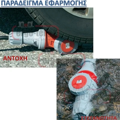 Βιομηχανικός ρευματολήπτης προεκτάσεως PCE 045-6 5x125A 3P+N+E (φις αρσενικό) τριφασικός 400V IP67