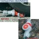 Βιομηχανικός ρευματολήπτης προεκτάσεως PCE 045-6 5x125A 3P+N+E (φις αρσενικό) τριφασικός 400V IP67