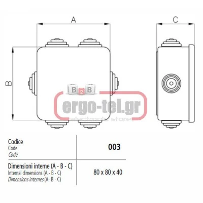 Κουτί διακλάδωσης εξωτερικό MARLANVIL 003 80X80X45mm στεγανό IP44 τετράγωνο Κουτί διακλάδωσης εξωτερικό MARLANVIL 003 80X80X45mm στεγανό IP44 τετράγωνο