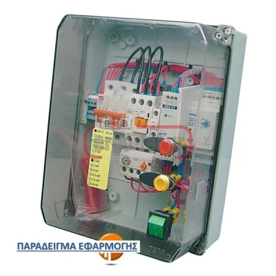 Κουτί χειρισμού εξωτερικό MARLANVIL 012CA.K 310Χ230Χ160mm με διάφανες καπάκι στεγανό IP66