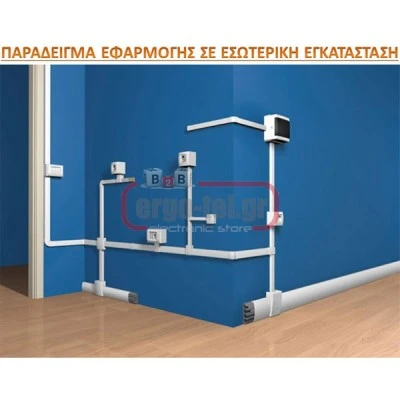 Κανάλι λευκό κλειστό βάση 21mm ύψος 10mm μήκος 2m για εσωτερικές εγκαταστάσεις ARNOCANALI K1022.3 Κανάλι λευκό κλειστό βάση 21mm ύψος 10mm μήκος 2m για εσωτερικές εγκαταστάσεις ARNOCANALI K1022.3