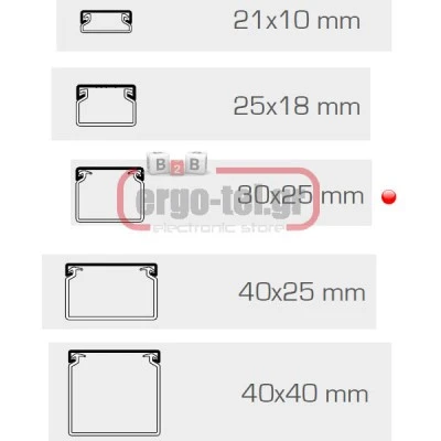 Κανάλι λευκό ARNOCANALI K2530.3 κλειστό βάση 30mm ύψος 25mm μήκος 2m για εσωτερικές εγκαταστάσεις