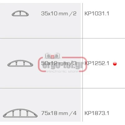 Κανάλι δαπέδου 3 δρόμων γκρι KP1252.1 βάση 52mm ύψος 10mm μήκος 2m ARNOCANALI