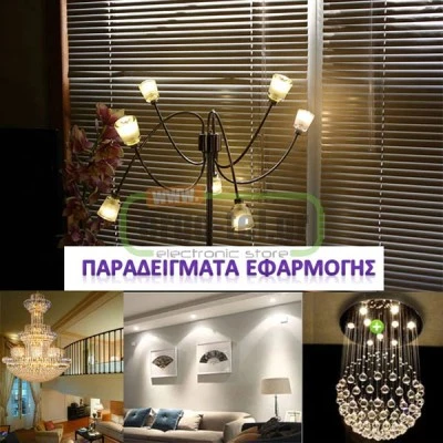 Λάμπα led G4 SMD σιλικόνης 2.5W 12VAC/DC 3000k θερμό λευκό φως ντιμαριζόμενη δέσμης 360° 220 lumen