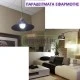 Διακοσμητική λάμπα led Globe Ø125mm E27 ισχύος 8W 230V 4000K ενδιάμεσο φως COG γάλακτος Διακοσμητική λάμπα led Globe Ø125mm E27 ισχύος 8W 230V 4000K ενδιάμεσο φως COG γάλακτος