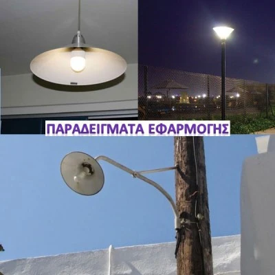 Λάμπα led SL E27 60W 230V 6200k λευκό ψυχρό φως 5400lm στεγανή ΙΡ54 για επαγγελματικούς χώρους
