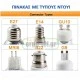 Λάμπα οικονομίας γλόμπος Ø100mm ισχύος 25W(απόδοση 125W) E27 2700K θερμό φως 1643lm