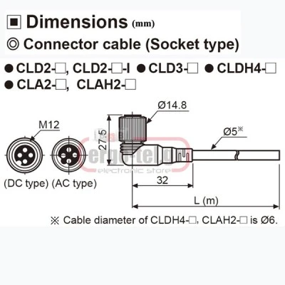Καλώδιο PVC CONNECTOR τύπου SOCKET 5m με γωνιακό CONNECTOR CLD3-5