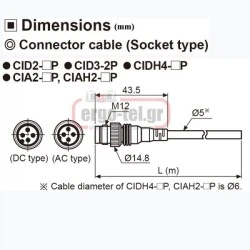 Καλώδιο PVC CONNECTOR τύπου PLUG 2m με ευθύγραμμο CONNECTOR CID3-2P