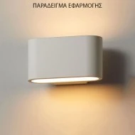 Απλίκα τοίχου SMALL οβάλ γύψινη για λάμπα G9 max 6W 180x95x90mm σε λευκό χρώμα