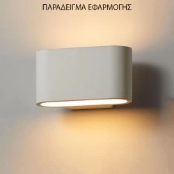 Απλίκα τοίχου SMALL οβάλ γύψινη για λάμπα G9 max 6W 180x95x90mm σε λευκό χρώμα