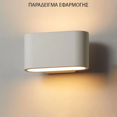 Απλίκα τοίχου SMALL οβάλ γύψινη για λάμπα G9 max 6W 180x95x90mm σε λευκό χρώμα Απλίκα τοίχου SMALL οβάλ γύψινη για λάμπα G9 max 6W 180x95x90mm σε λευκό χρώμα
