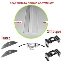 Προφίλ αλουμινίου 1m επίτοιχο οβάλ για ταινίες led έως 12mm 56x10mm
