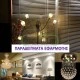 Λάμπα led G4 σιλικόνης ματ ισχύος 3W 12VAC/DC ντιμαριζόμενη δέσμης 360° 4000K ενδιάμεσο φως