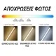 Λαμπάκι LED ψυγείου-νυκτός Ε14 2.5W 230V 6000K λευκό ψυχρό φως ευρείας δέσμης 270° με ματ κάλυμμα
