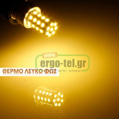 Λάμπα led SMD καλαμπόκι Ε14 9W 230V 3000k θερμό φως δέσμης 360° 900lm με διάφανο κάλυμμα Λάμπα led SMD καλαμπόκι Ε14 9W 230V 3000k θερμό φως δέσμης 360° 900lm με διάφανο κάλυμμα