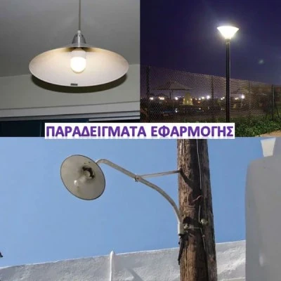 Λάμπα led smd T230 E40/E27 125W 100-277V ψυχρό φως 6500k 18750lm δέσμης 180° IP65 40000h